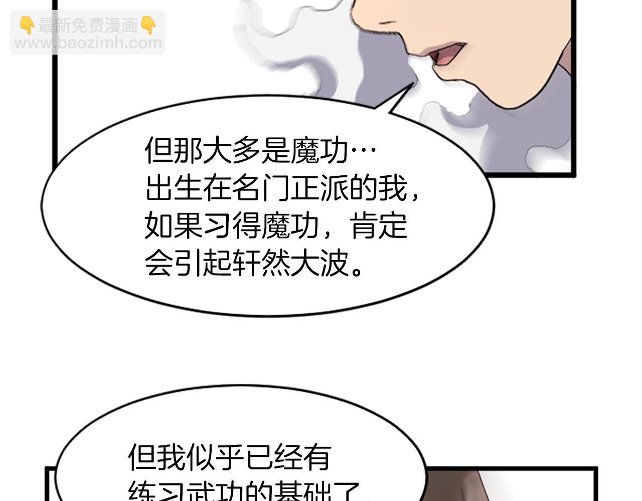 第2话 要有自己的房间55