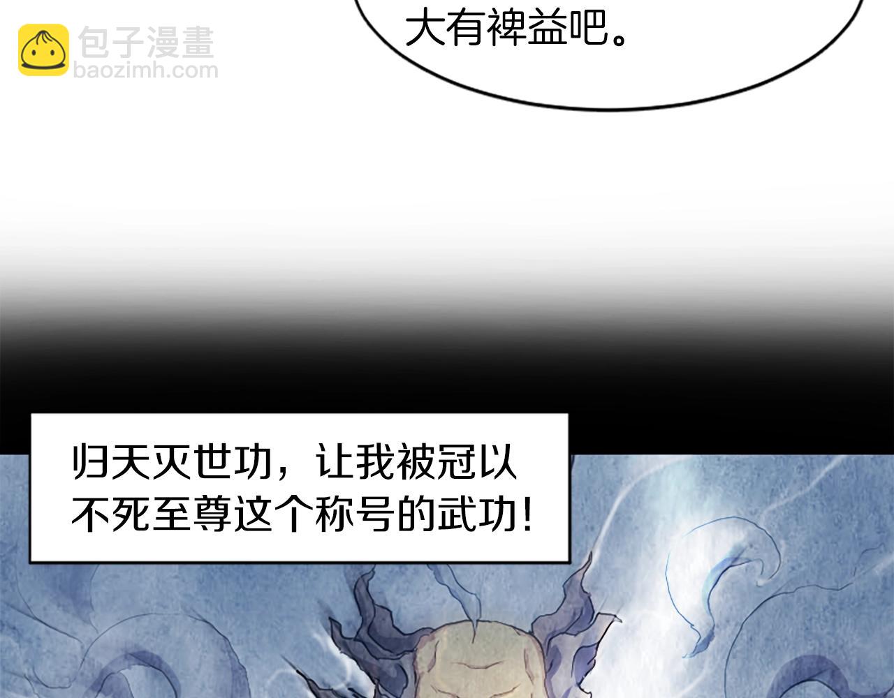 第2话 要有自己的房间57