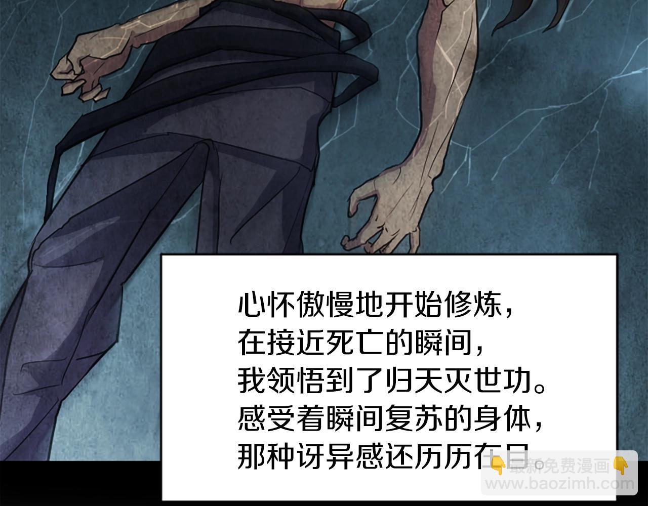 第2话 要有自己的房间60