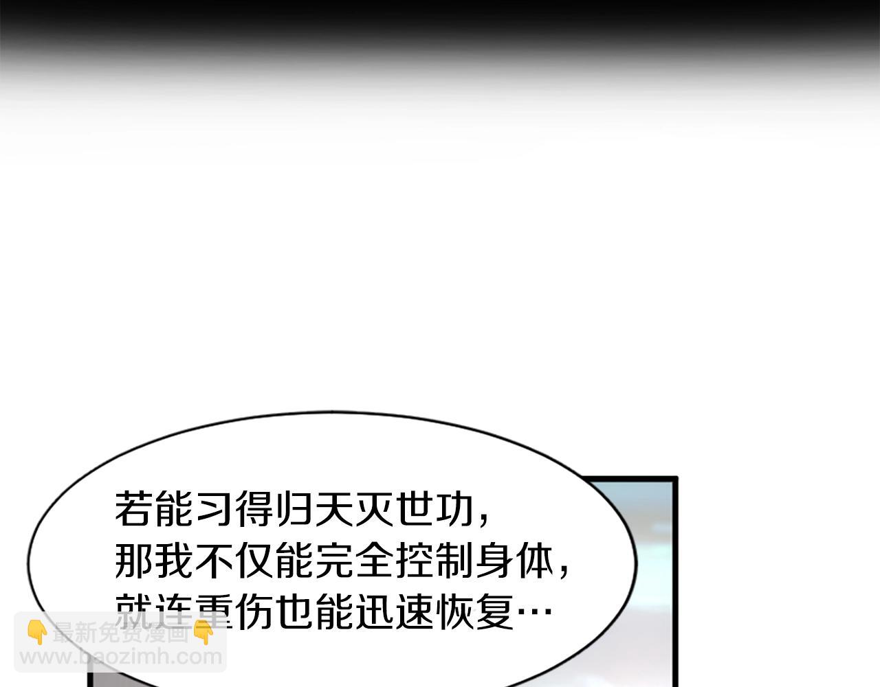 第2话 要有自己的房间61