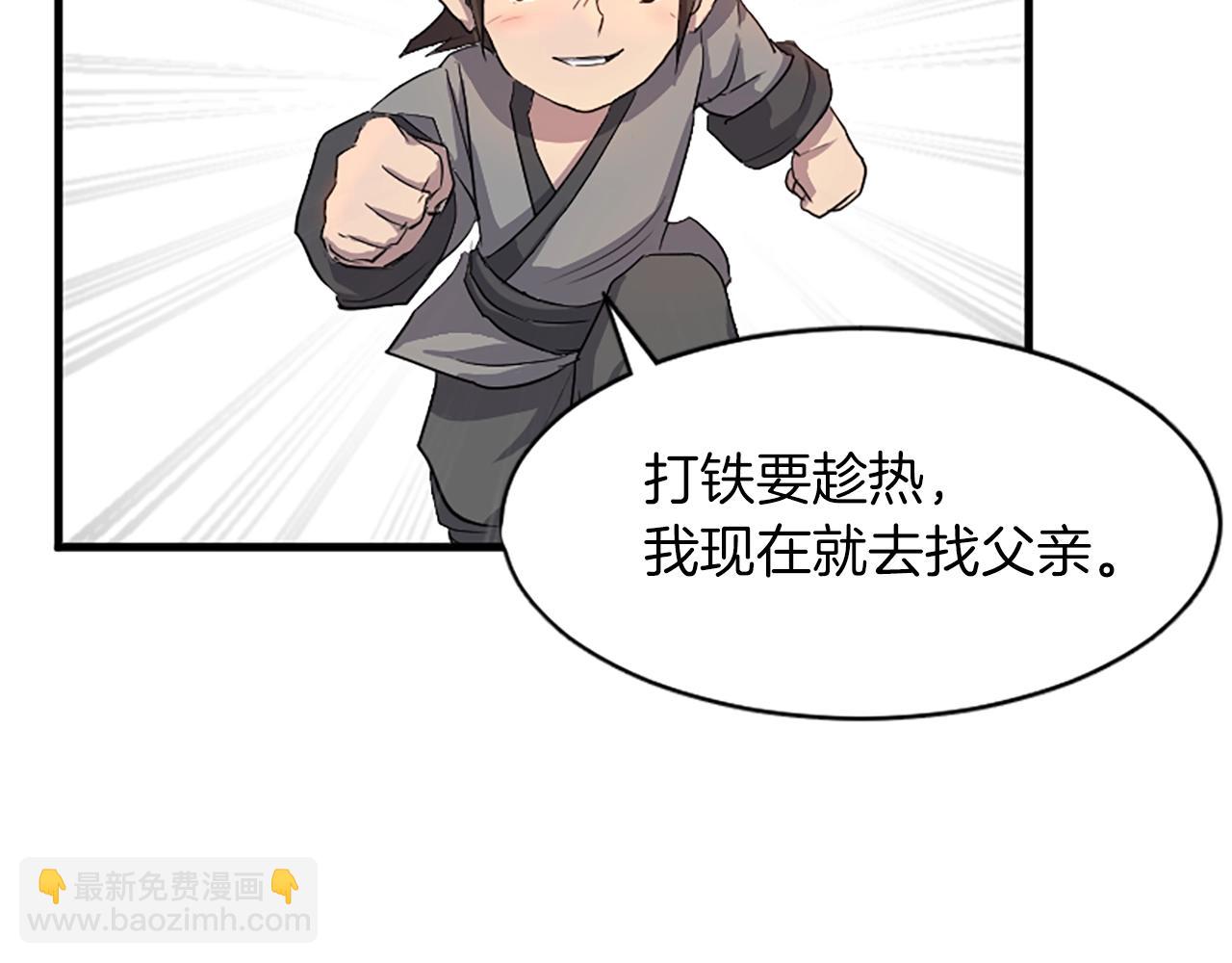 第2话 要有自己的房间65