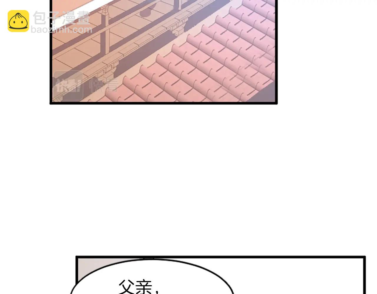第2话 要有自己的房间68