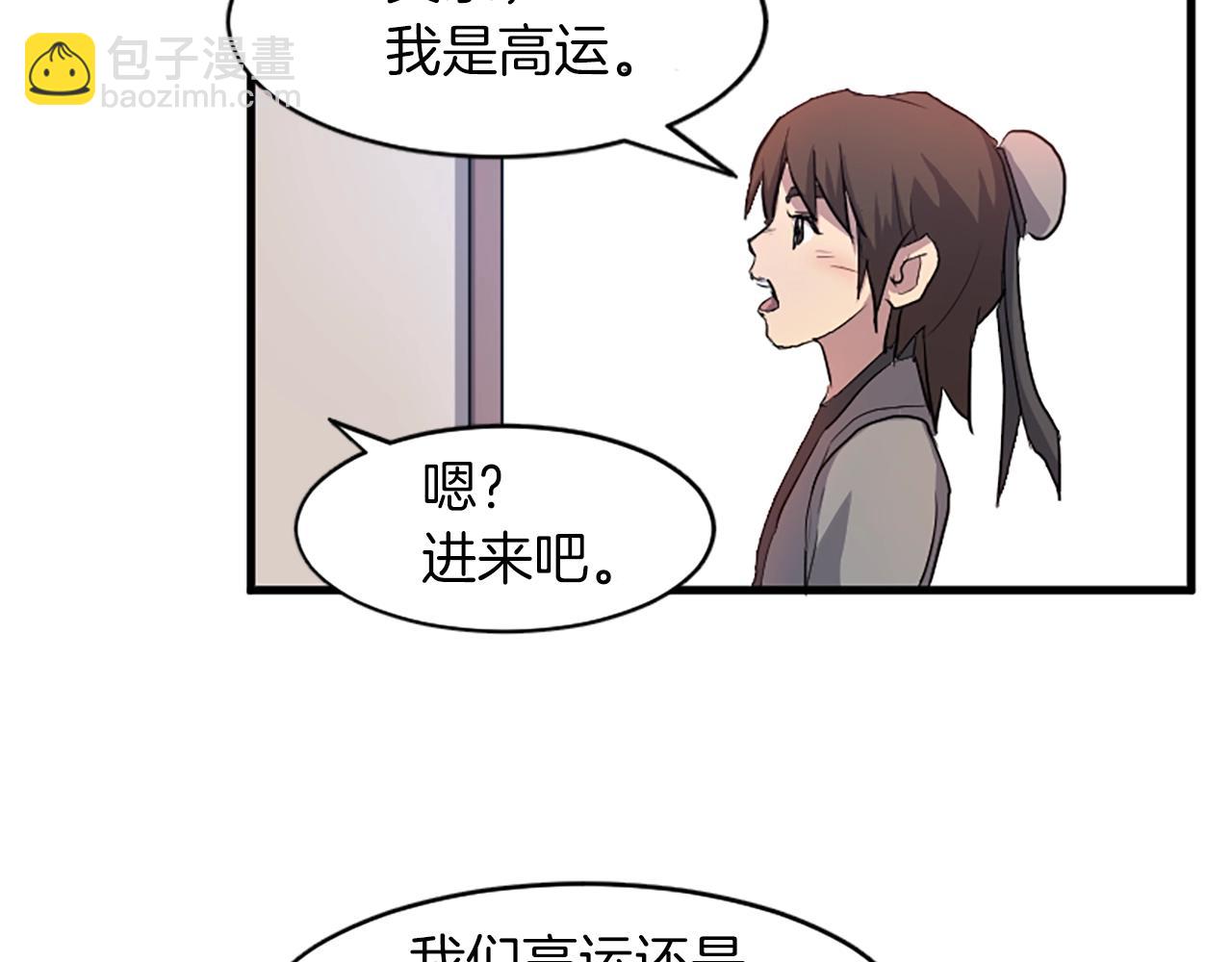 第2话 要有自己的房间69
