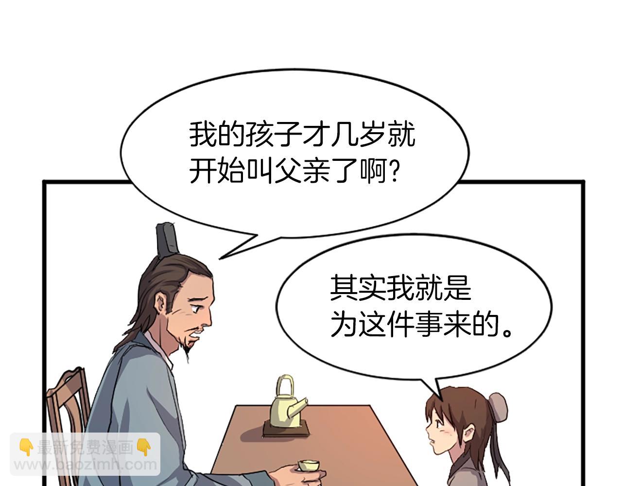 第2话 要有自己的房间71
