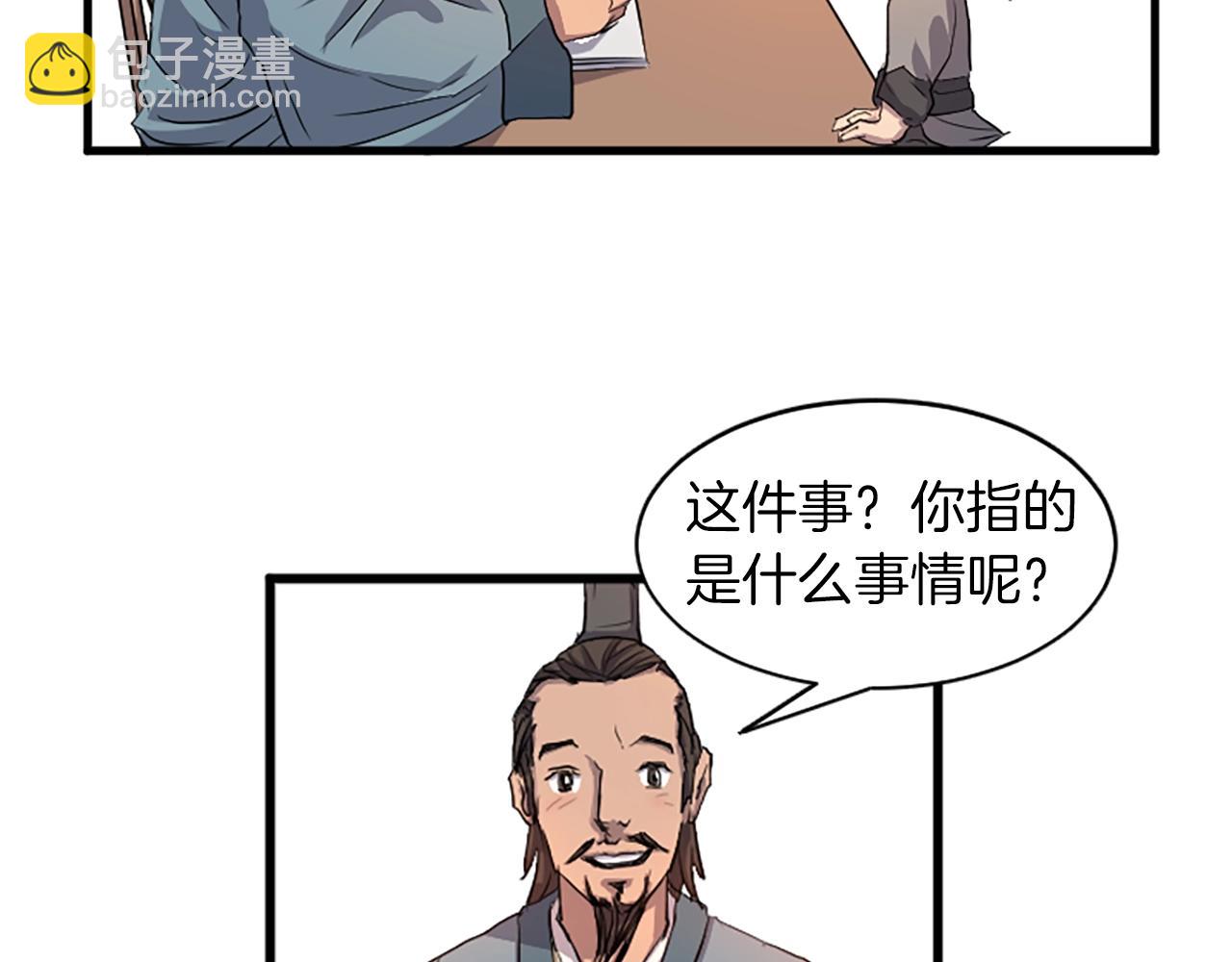 第2话 要有自己的房间72