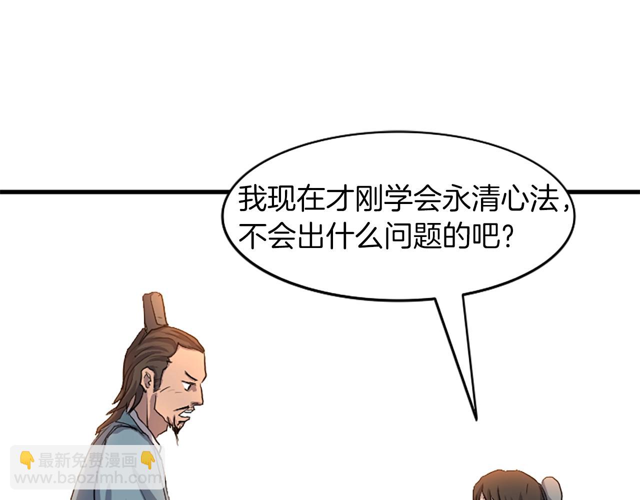 第2话 要有自己的房间78