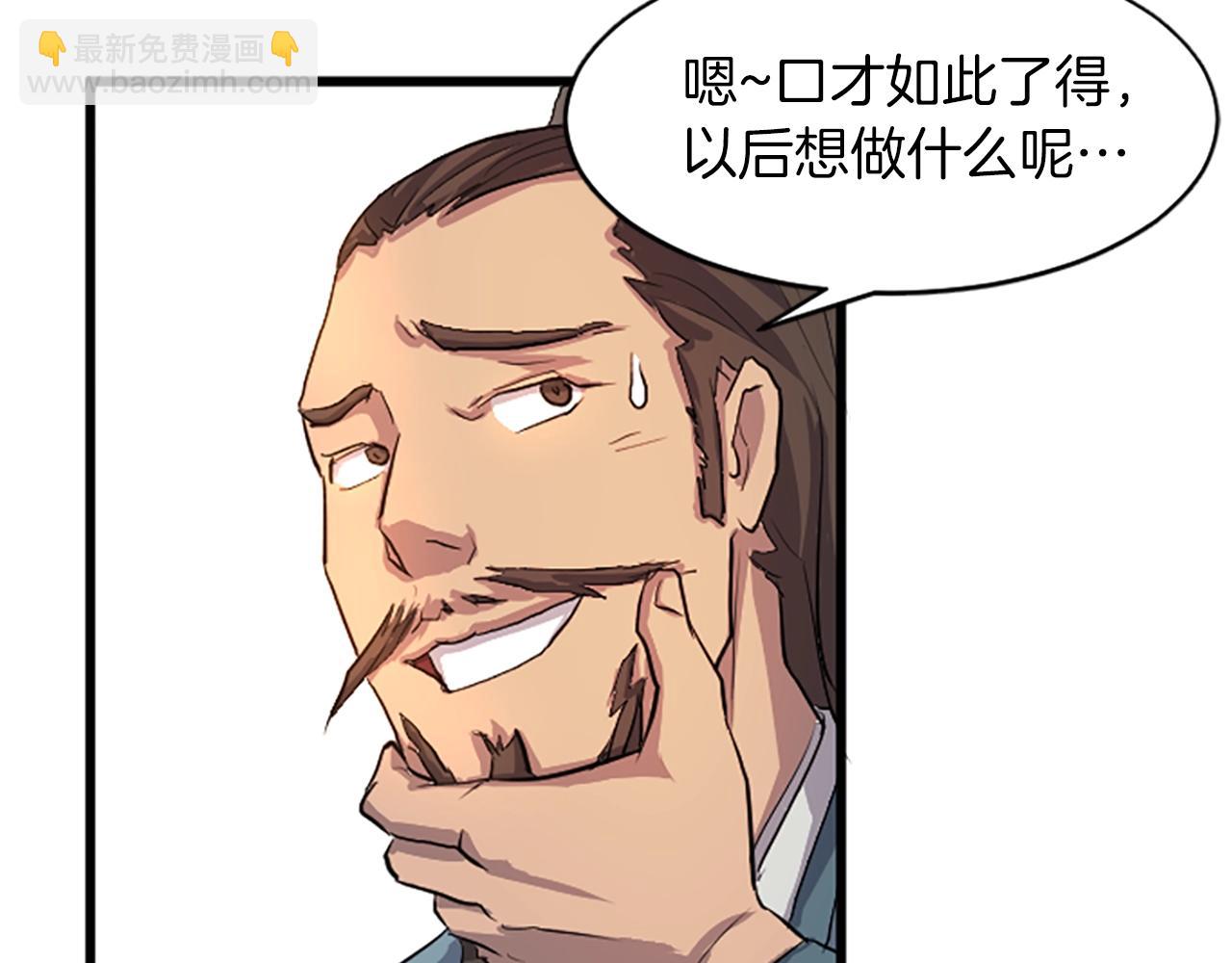 第2话 要有自己的房间81