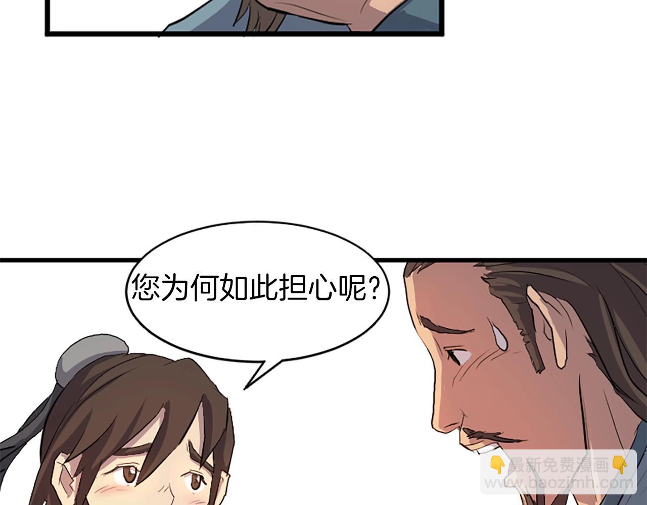第2话 要有自己的房间82