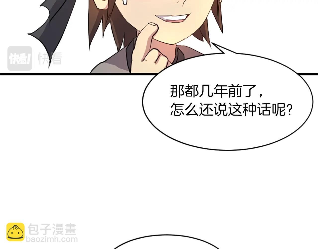 第2话 要有自己的房间86