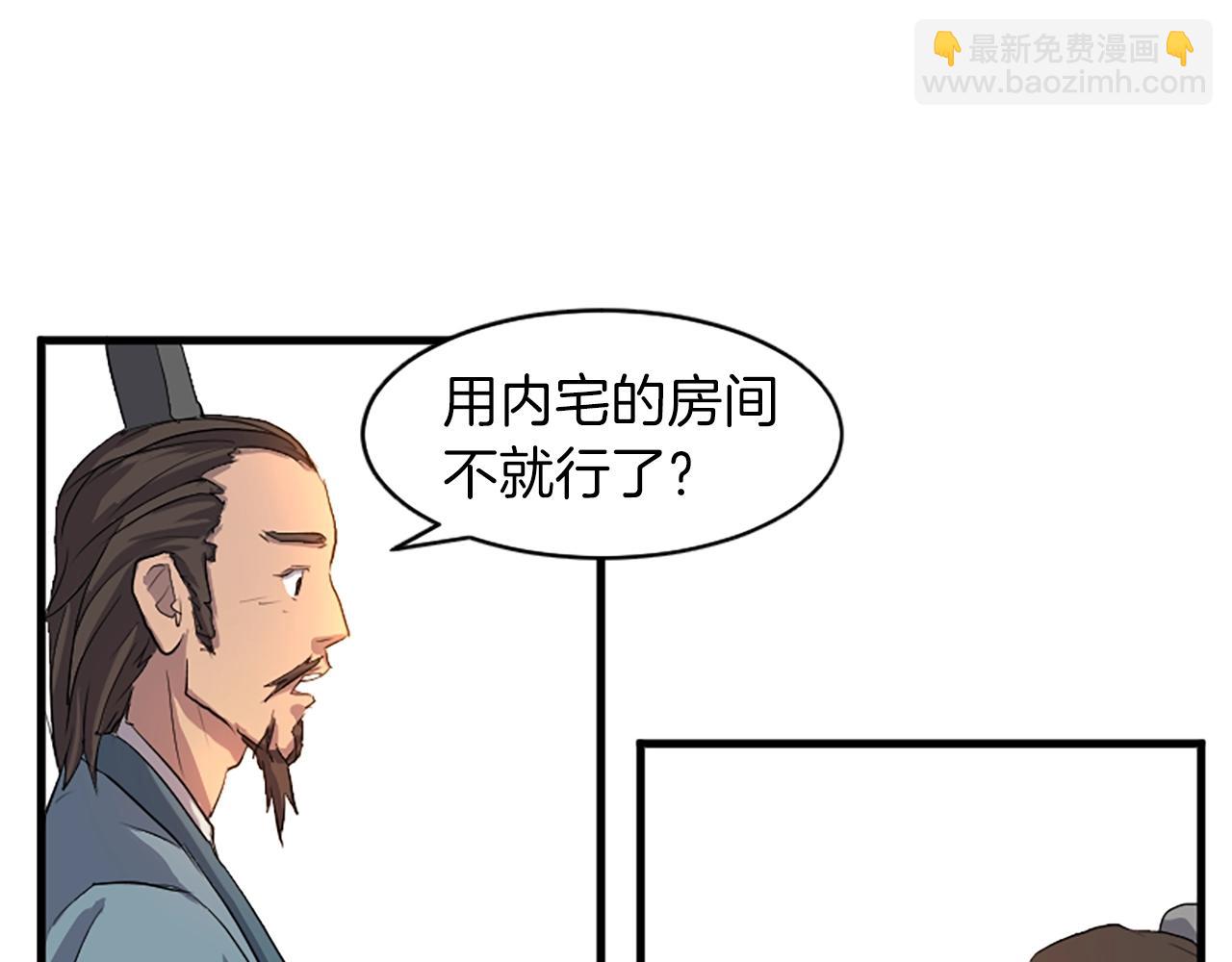 第2话 要有自己的房间89