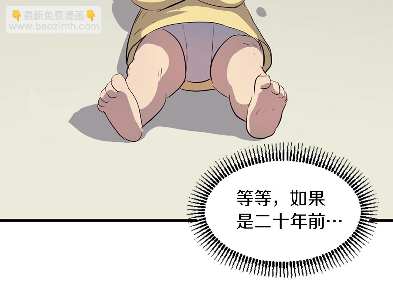 第2话 要有自己的房间9