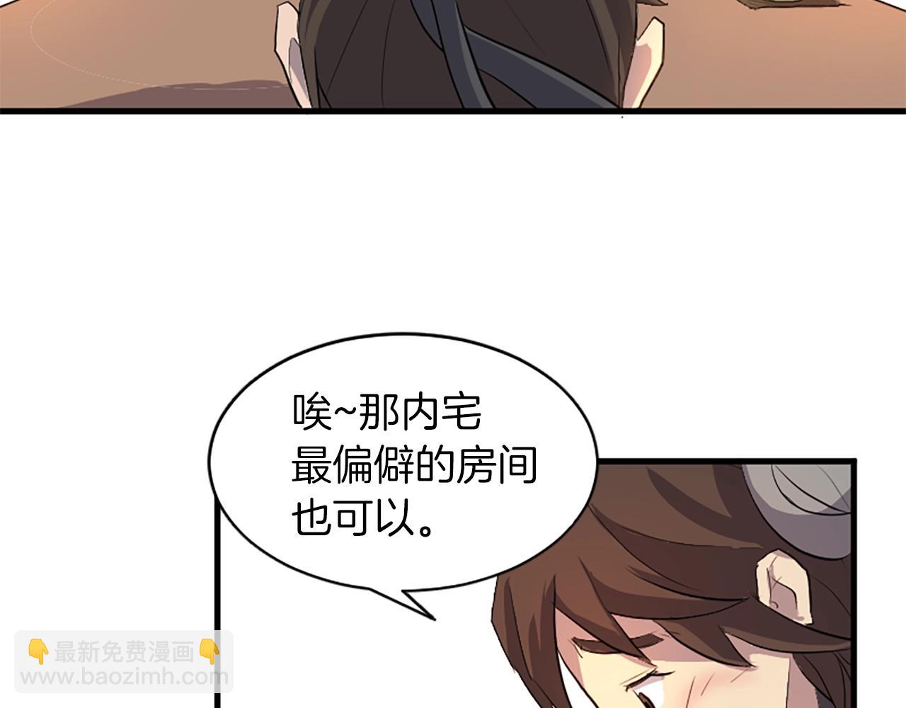 第2话 要有自己的房间92