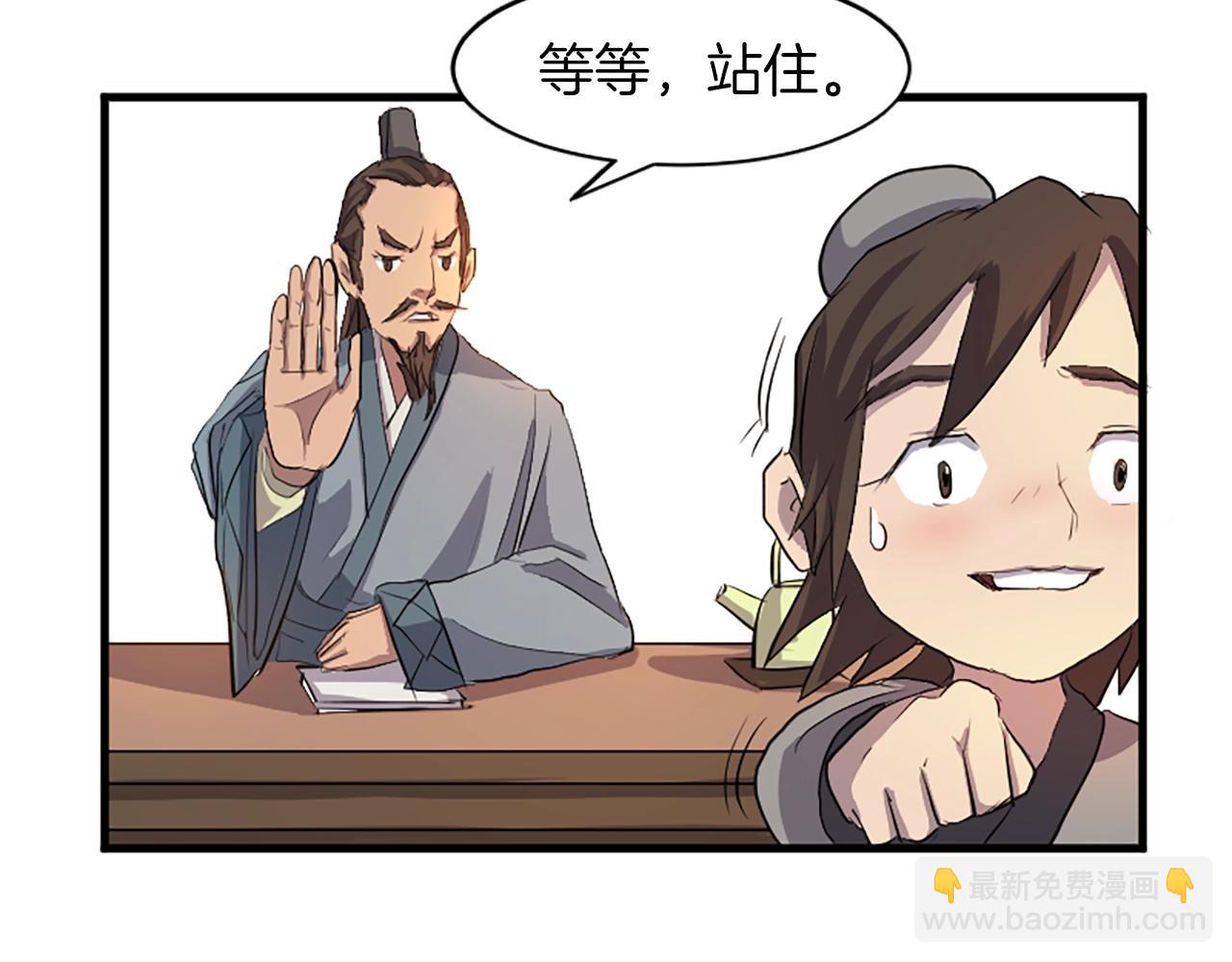 第2话 要有自己的房间95