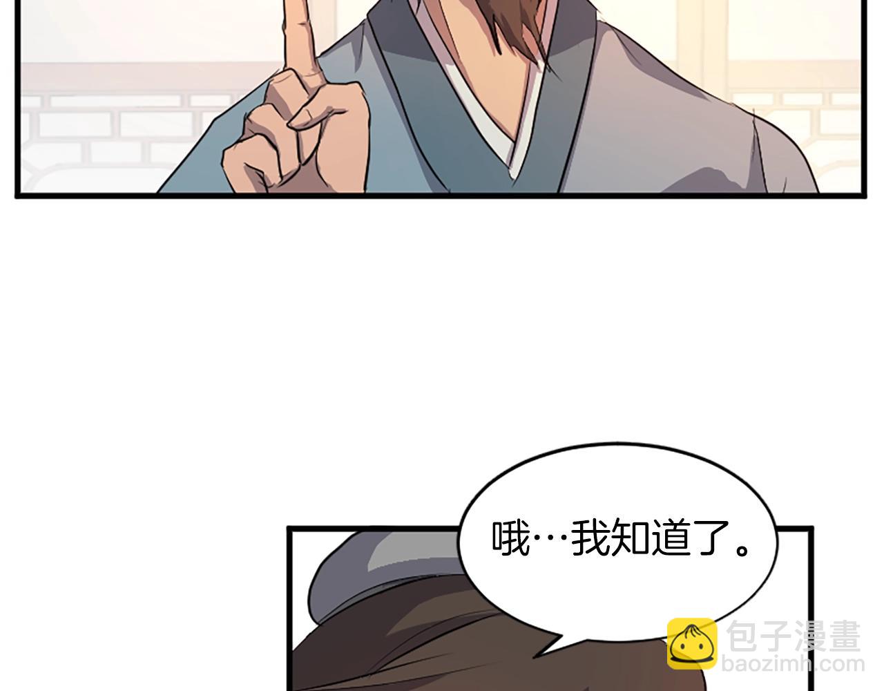 第2话 要有自己的房间97