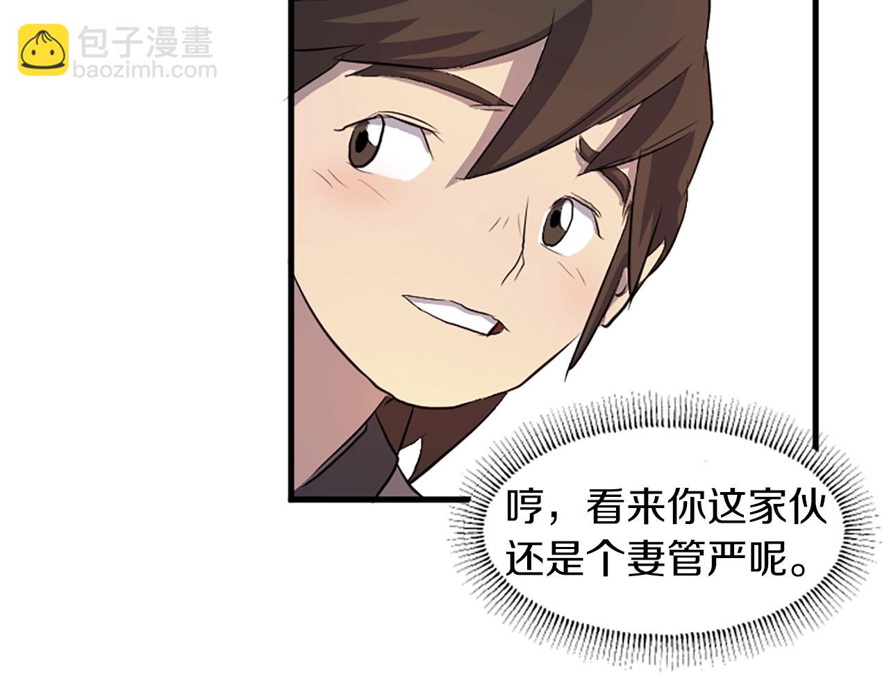 第2话 要有自己的房间98
