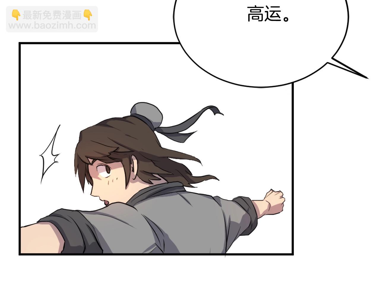 第3话 大练邪功106