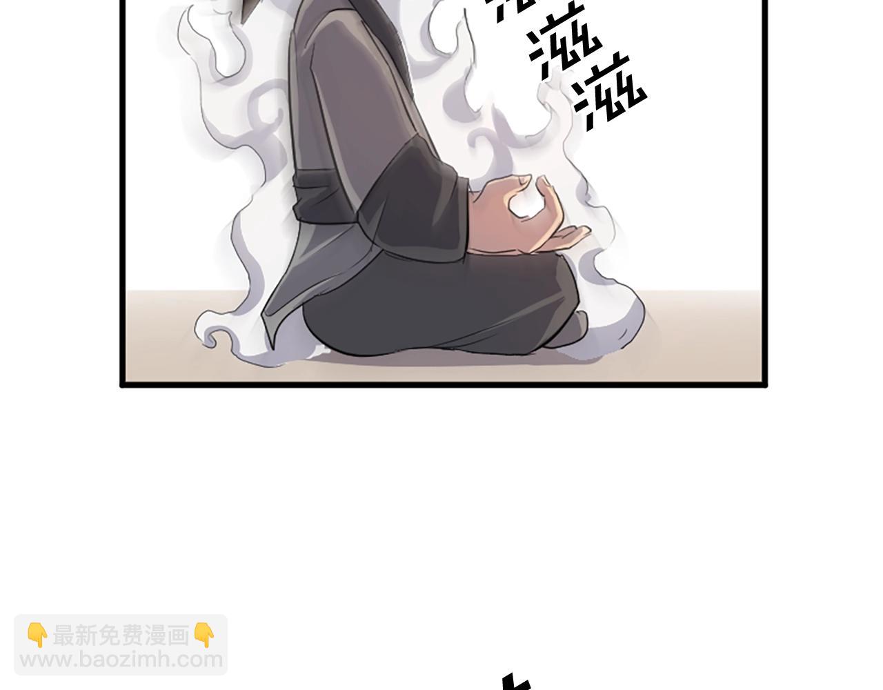第3话 大练邪功15