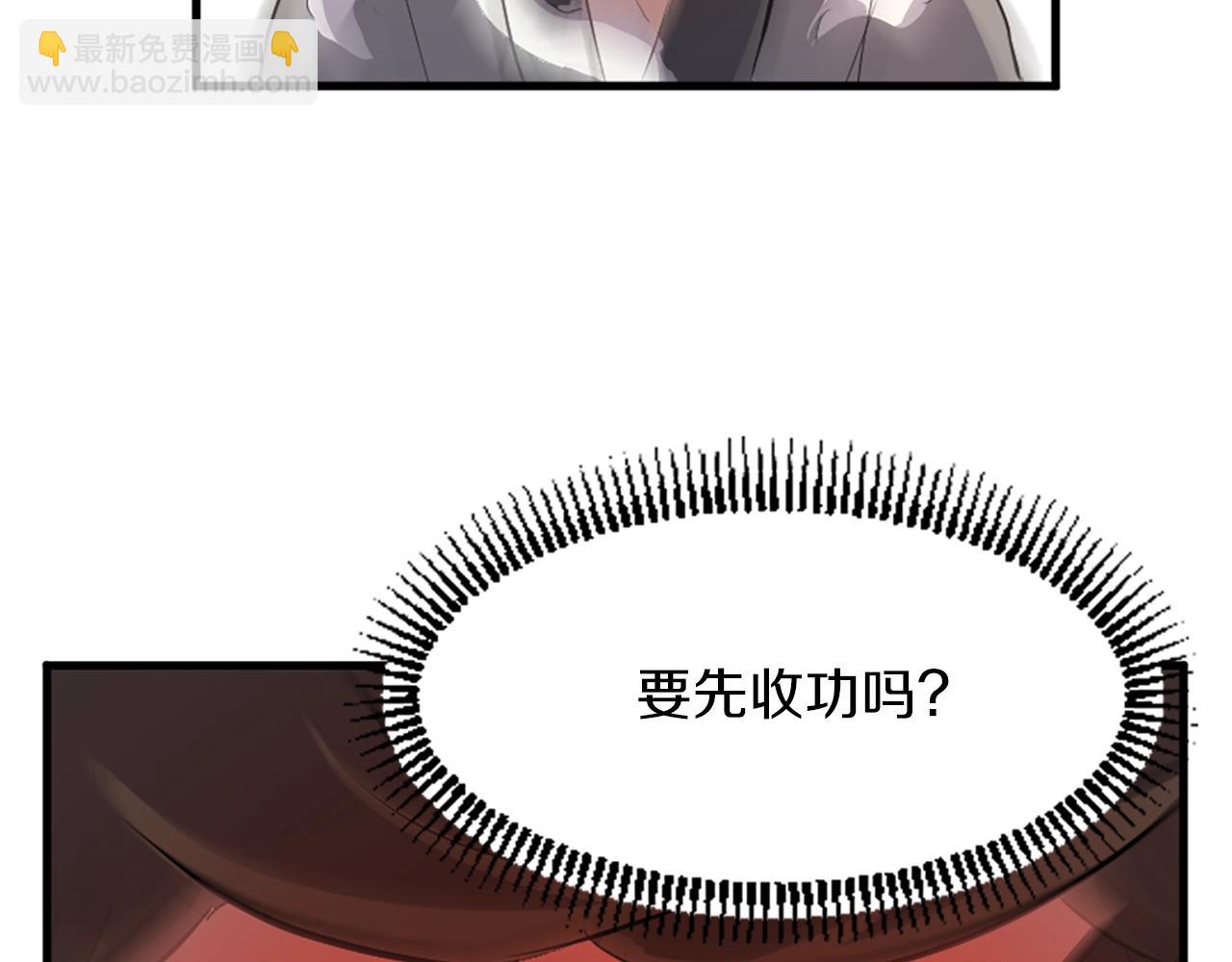 第3话 大练邪功21