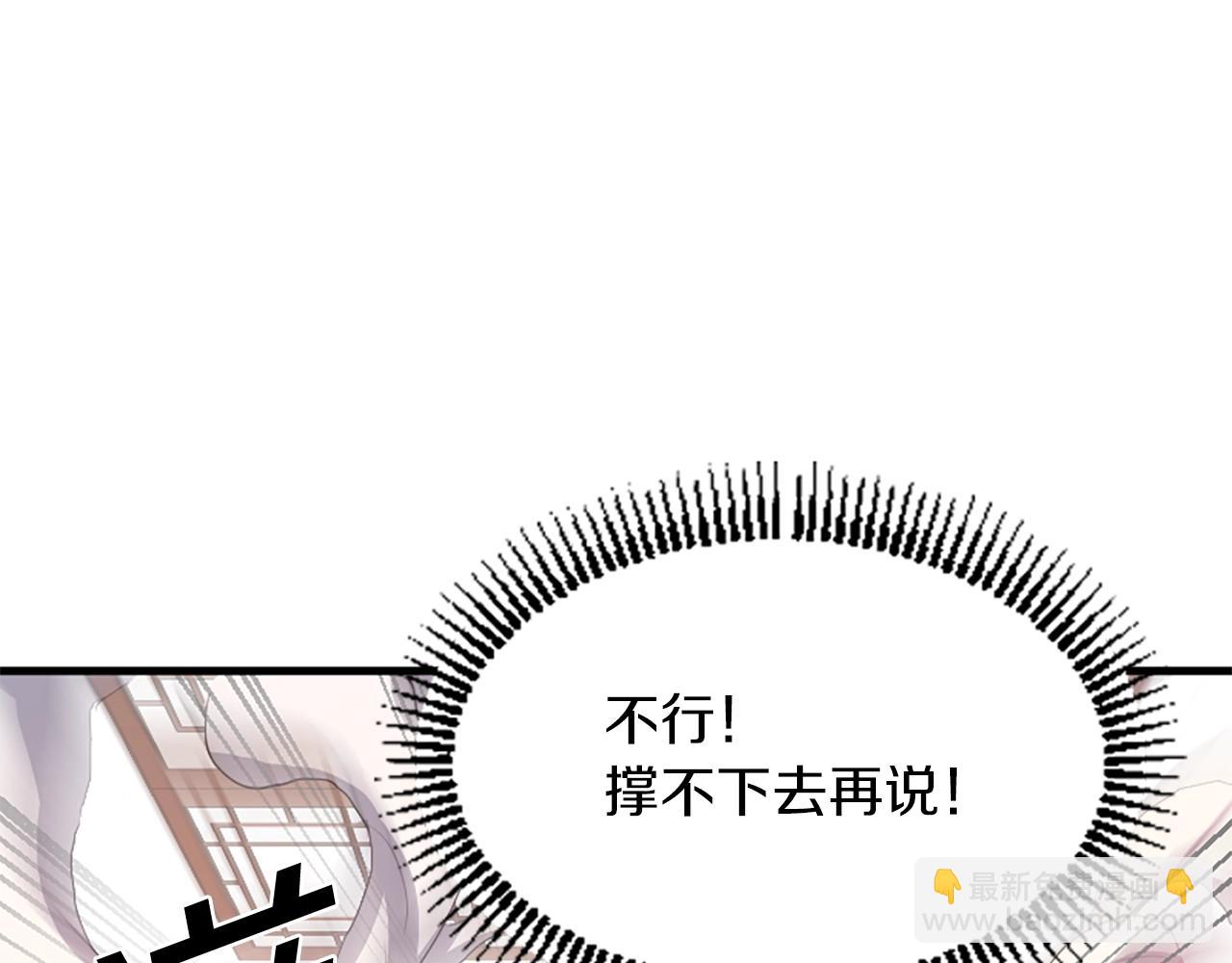 第3话 大练邪功23