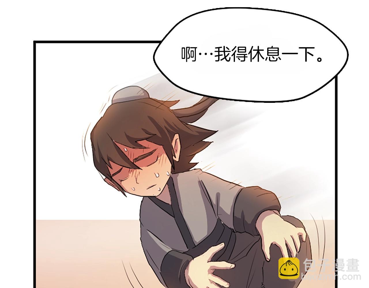 第3话 大练邪功35