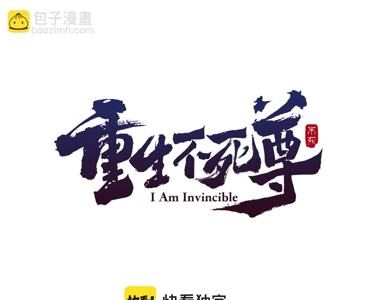 第3话 大练邪功37