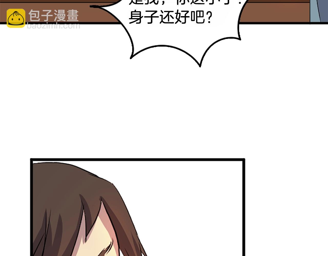 第3话 大练邪功44