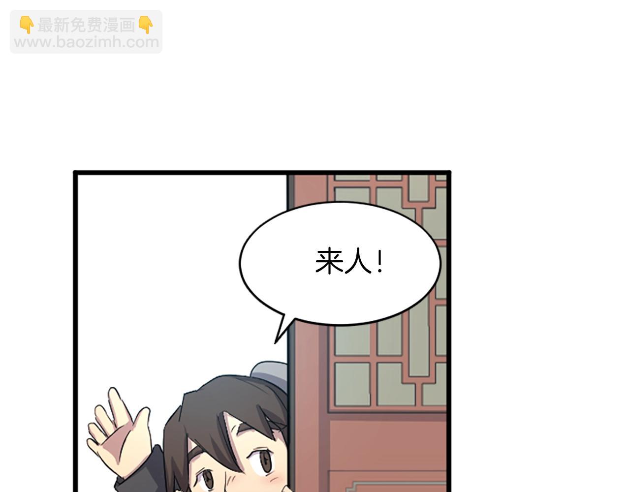 第3话 大练邪功5