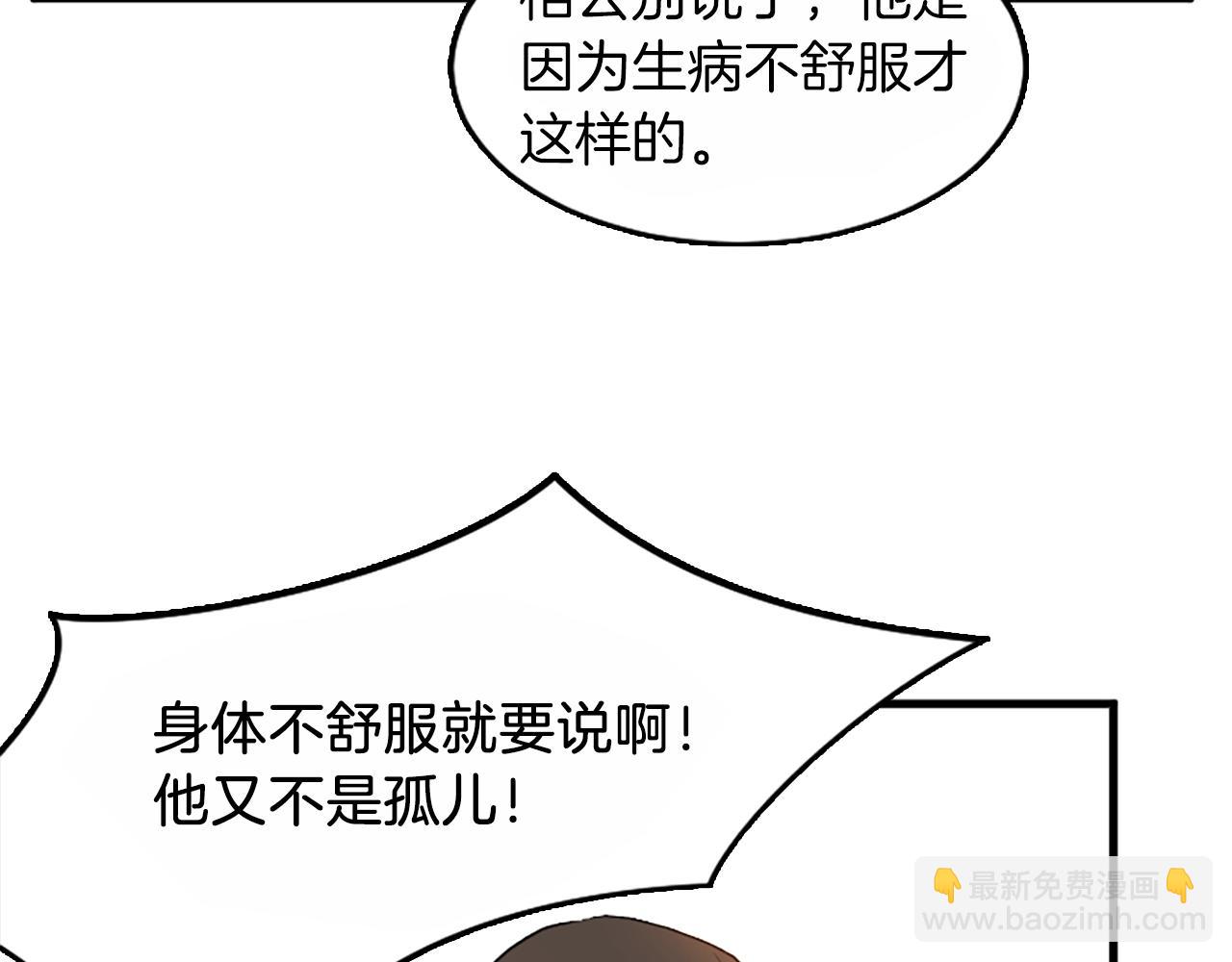 第3话 大练邪功56