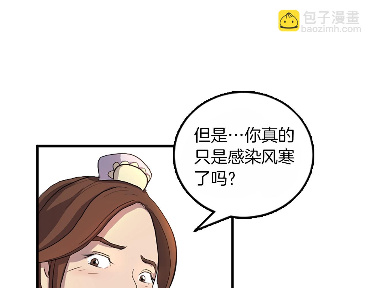 第3话 大练邪功58