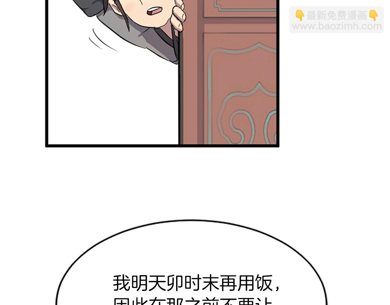 第3话 大练邪功6