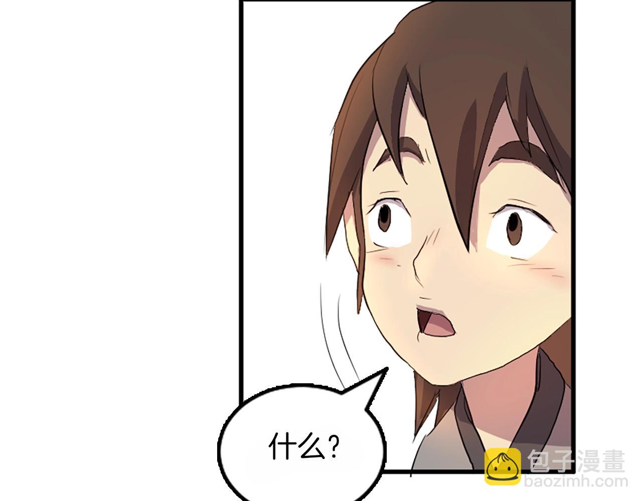 第3话 大练邪功60