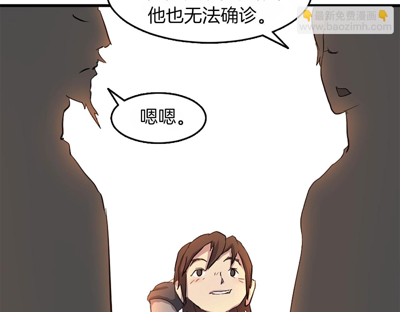 第3话 大练邪功65