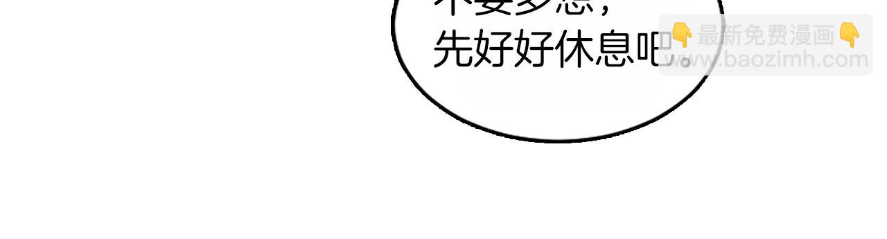 第3话 大练邪功69