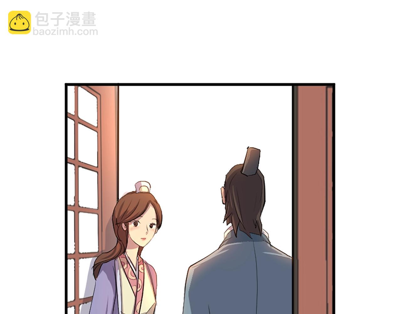 第3话 大练邪功70