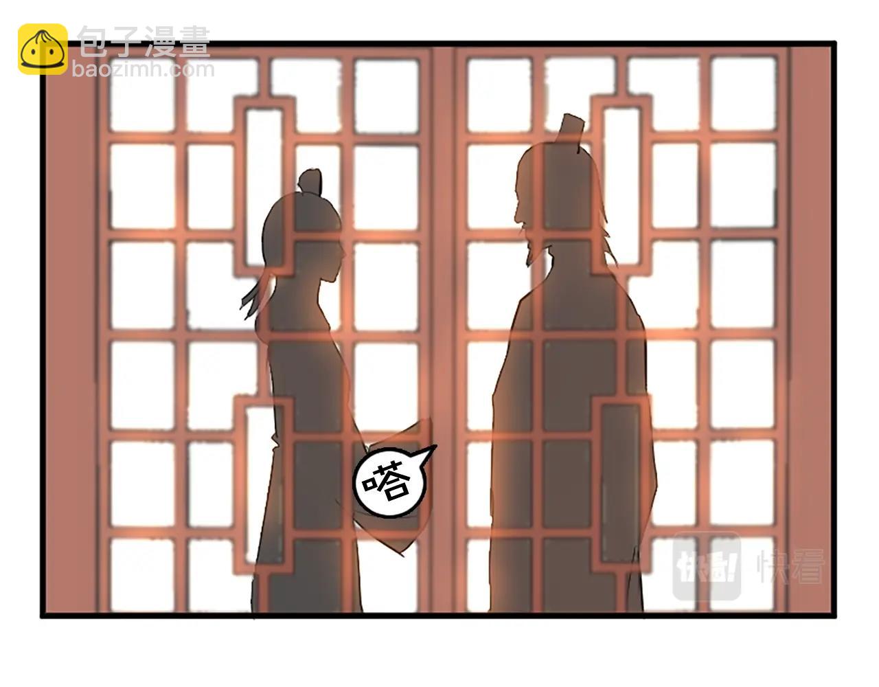 第3话 大练邪功72