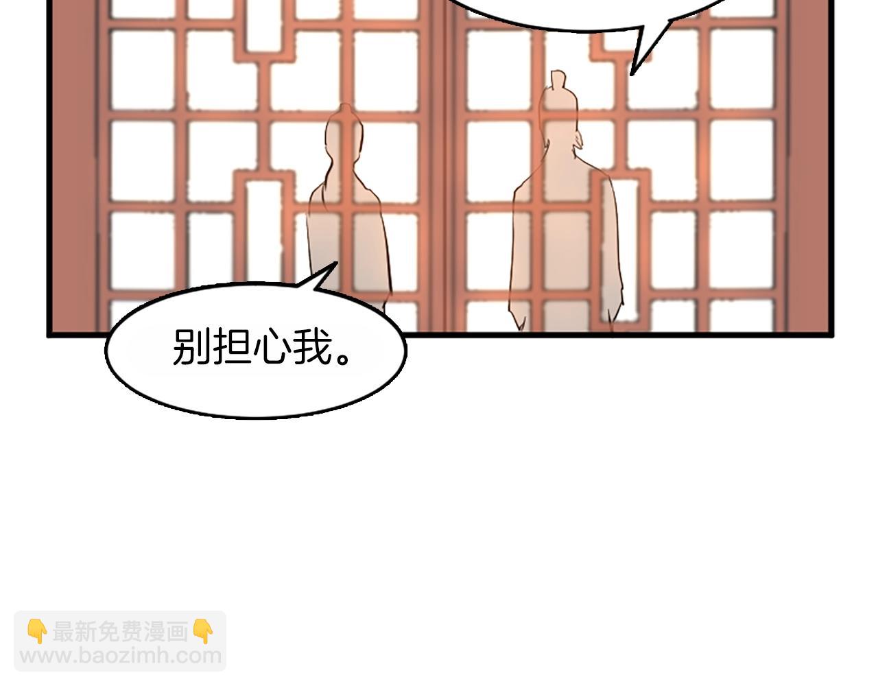 第3话 大练邪功75