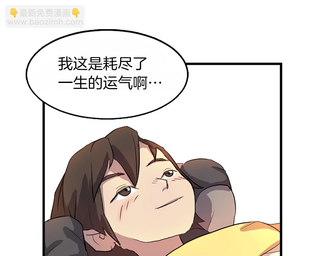 第3话 大练邪功76