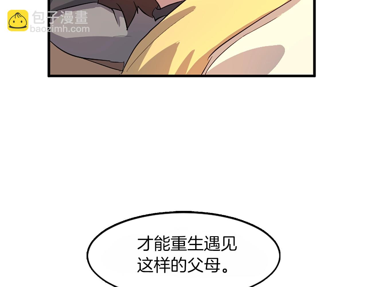 第3话 大练邪功77