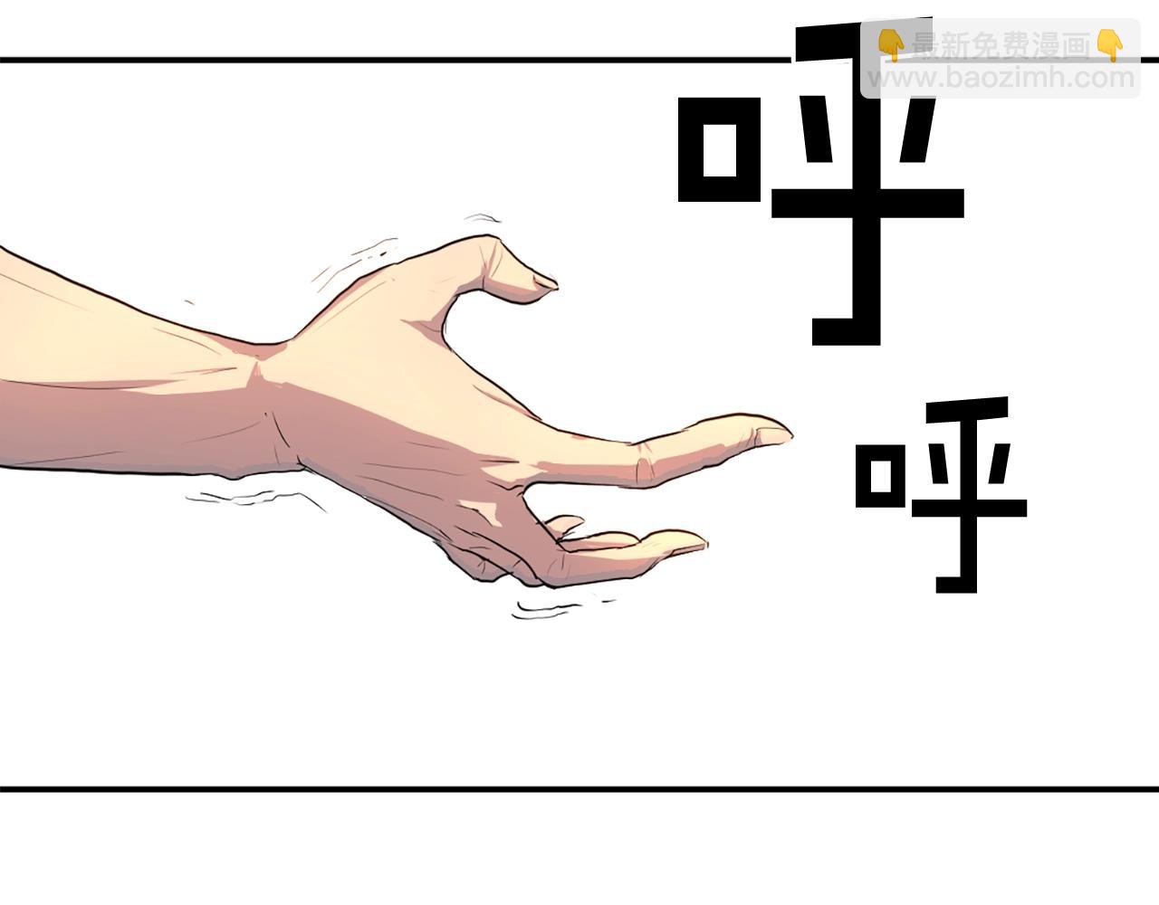 第3话 大练邪功80