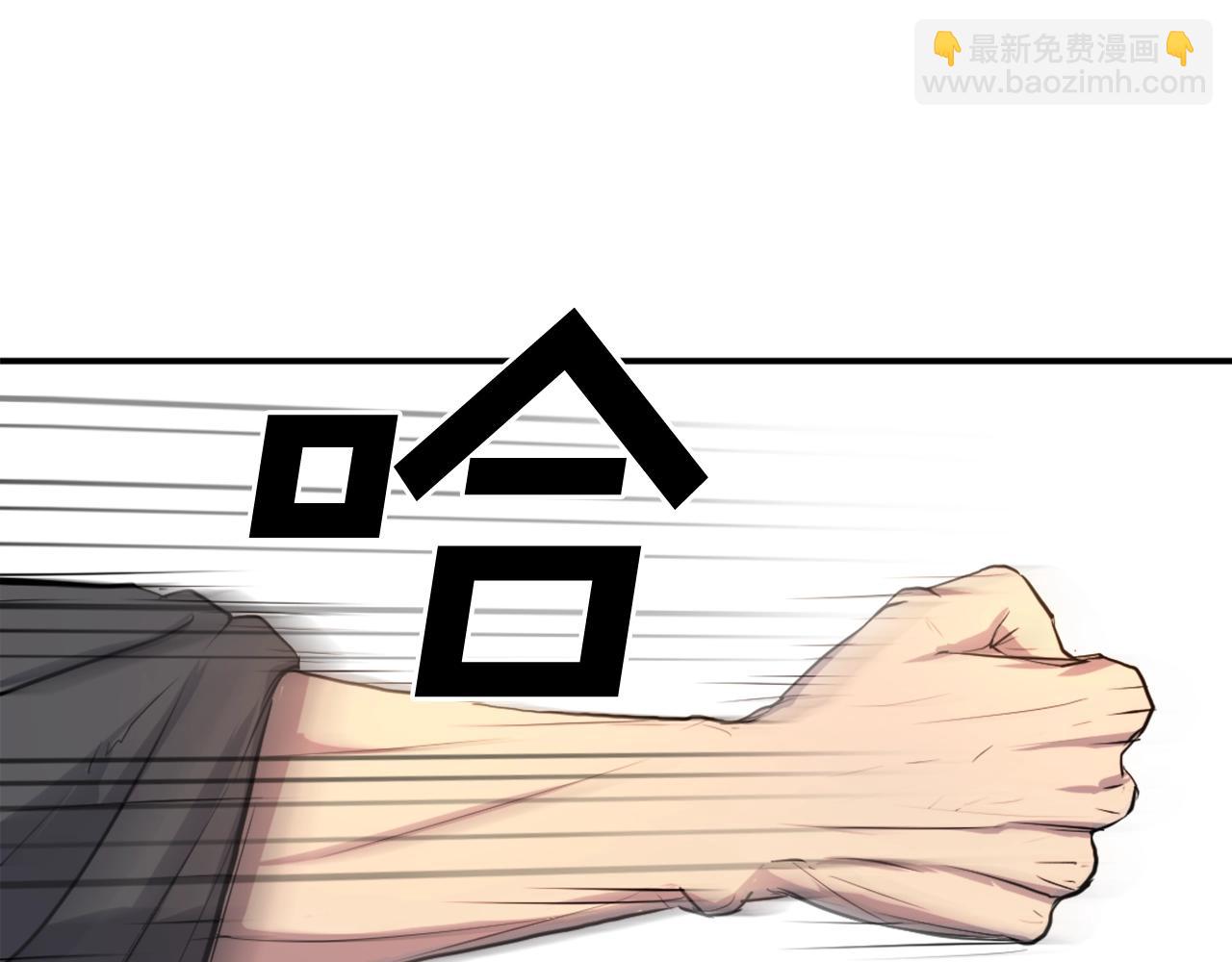 第3话 大练邪功83