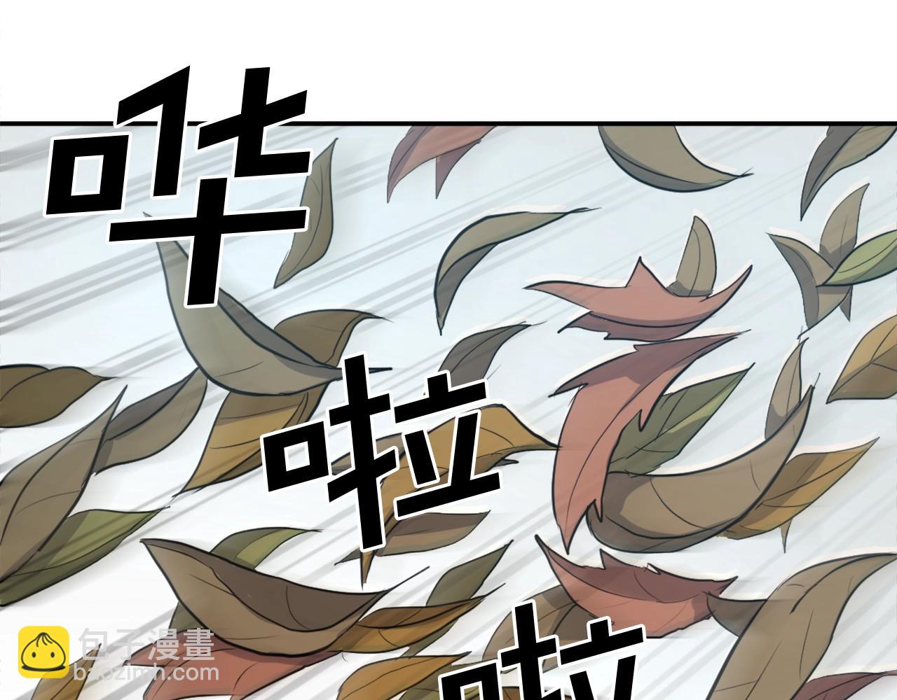 第3话 大练邪功85