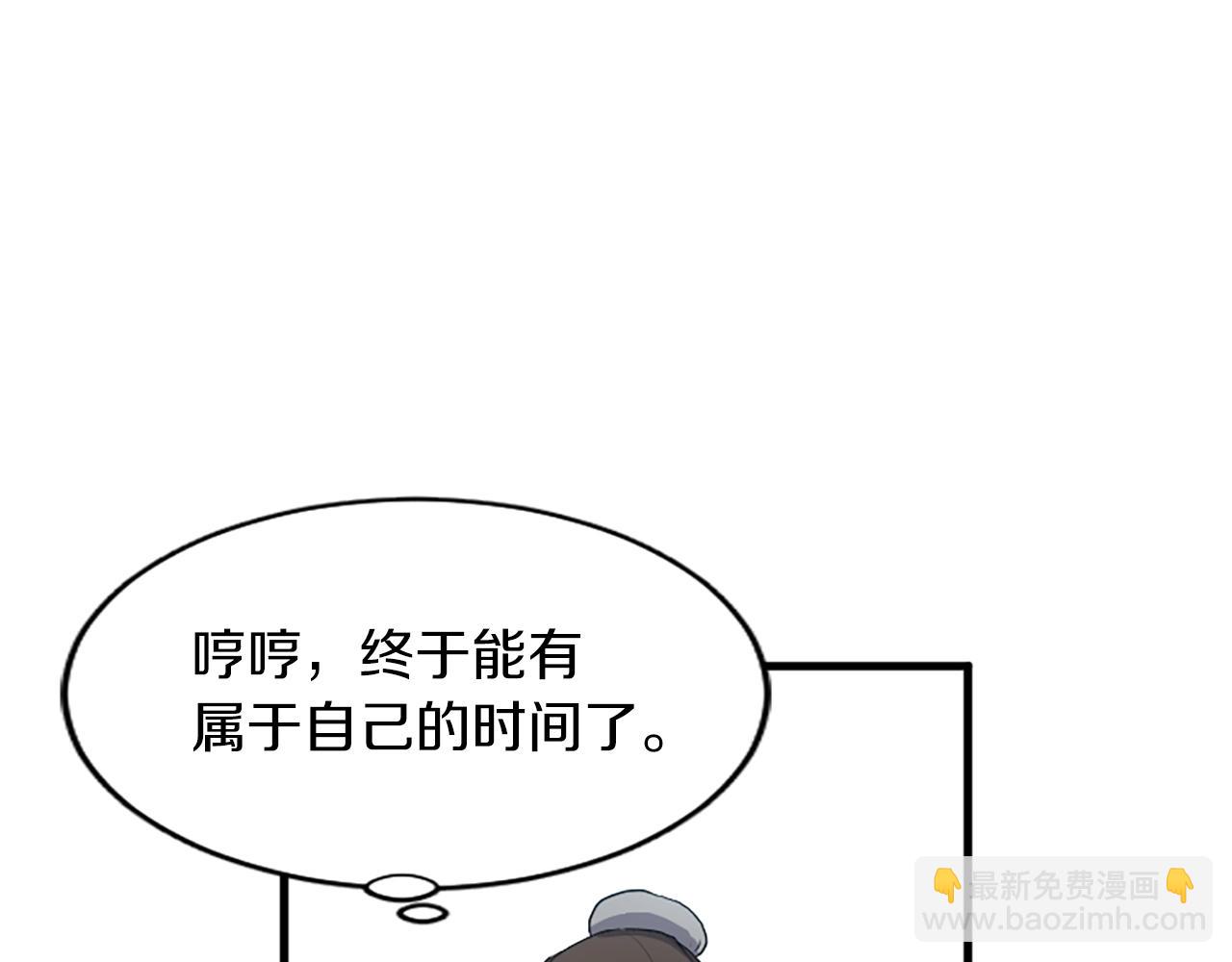 第3话 大练邪功9