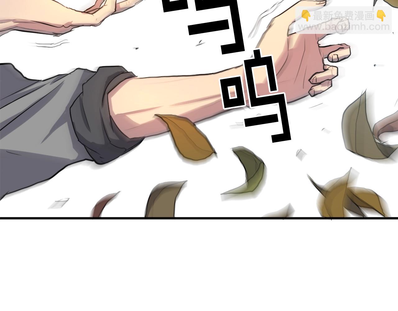 第3话 大练邪功90