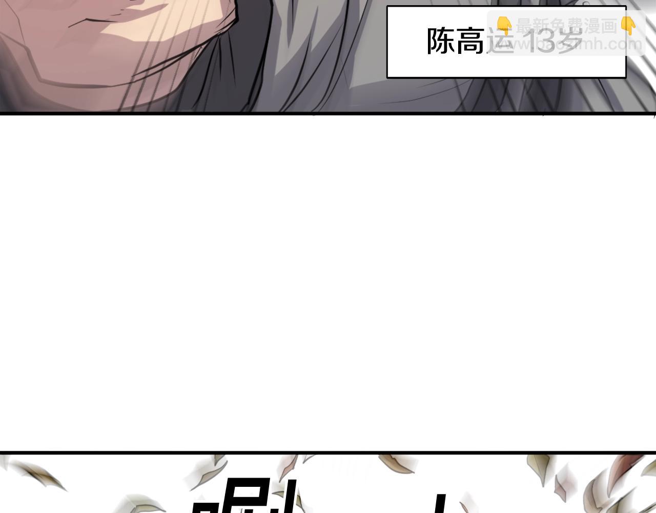 第3话 大练邪功95