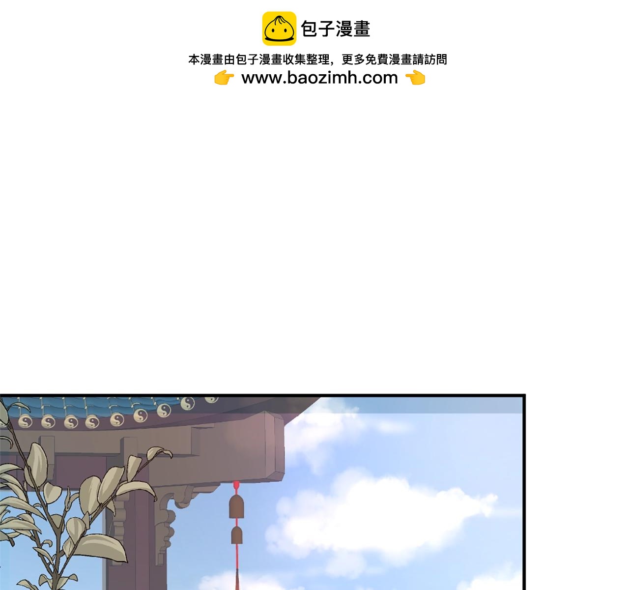 第4话 暗中相助0