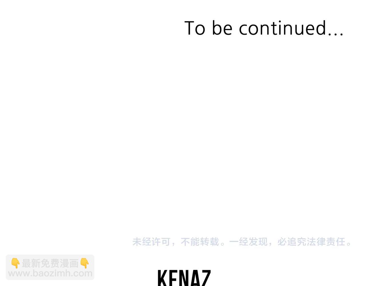 第4话 暗中相助101
