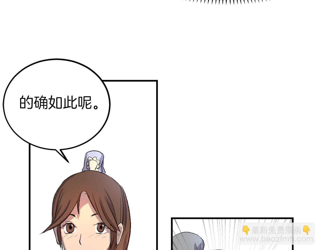 第4话 暗中相助20