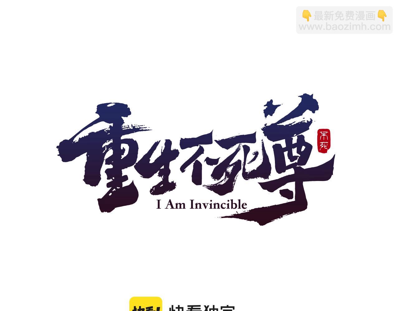 第4话 暗中相助28