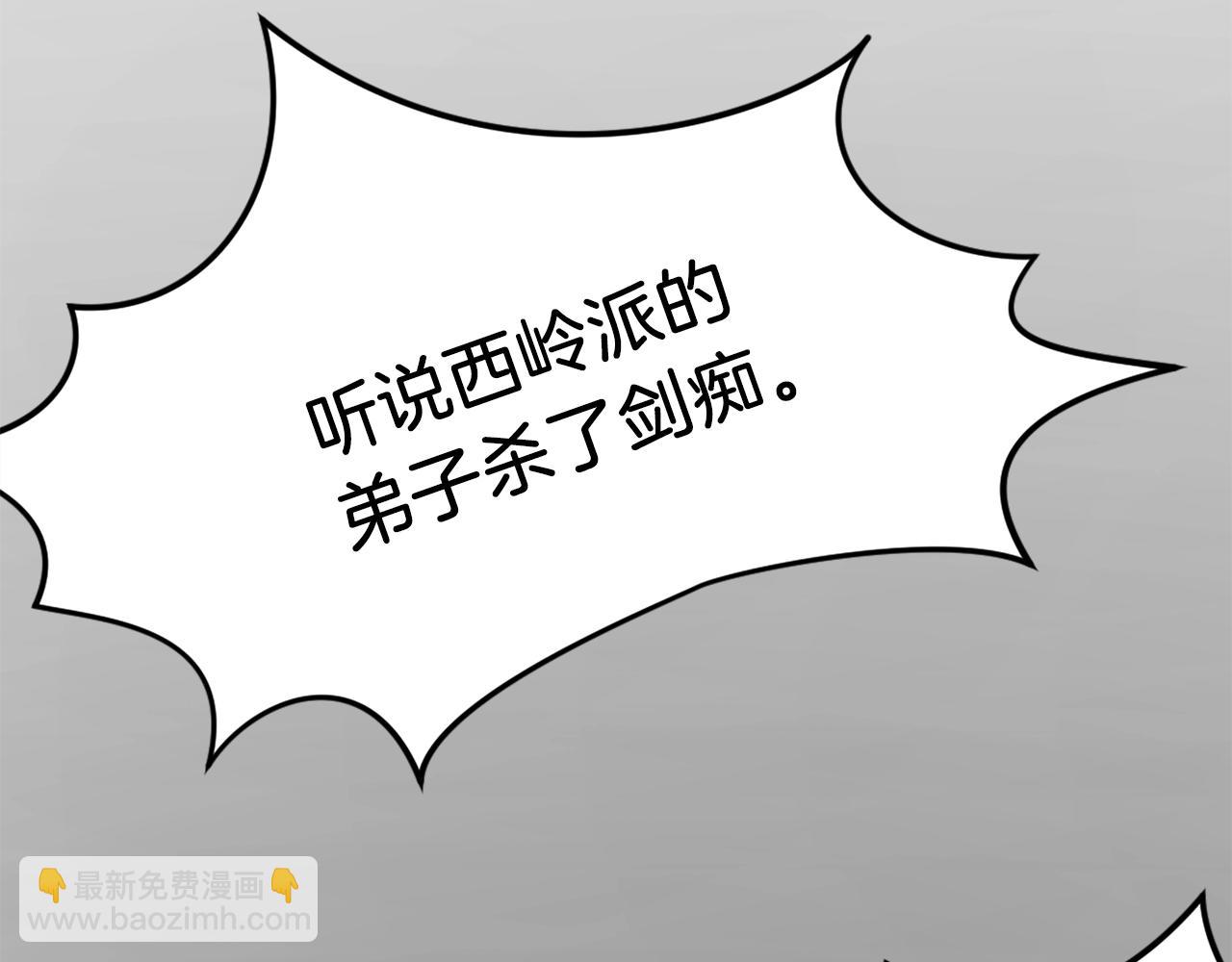 第4话 暗中相助31