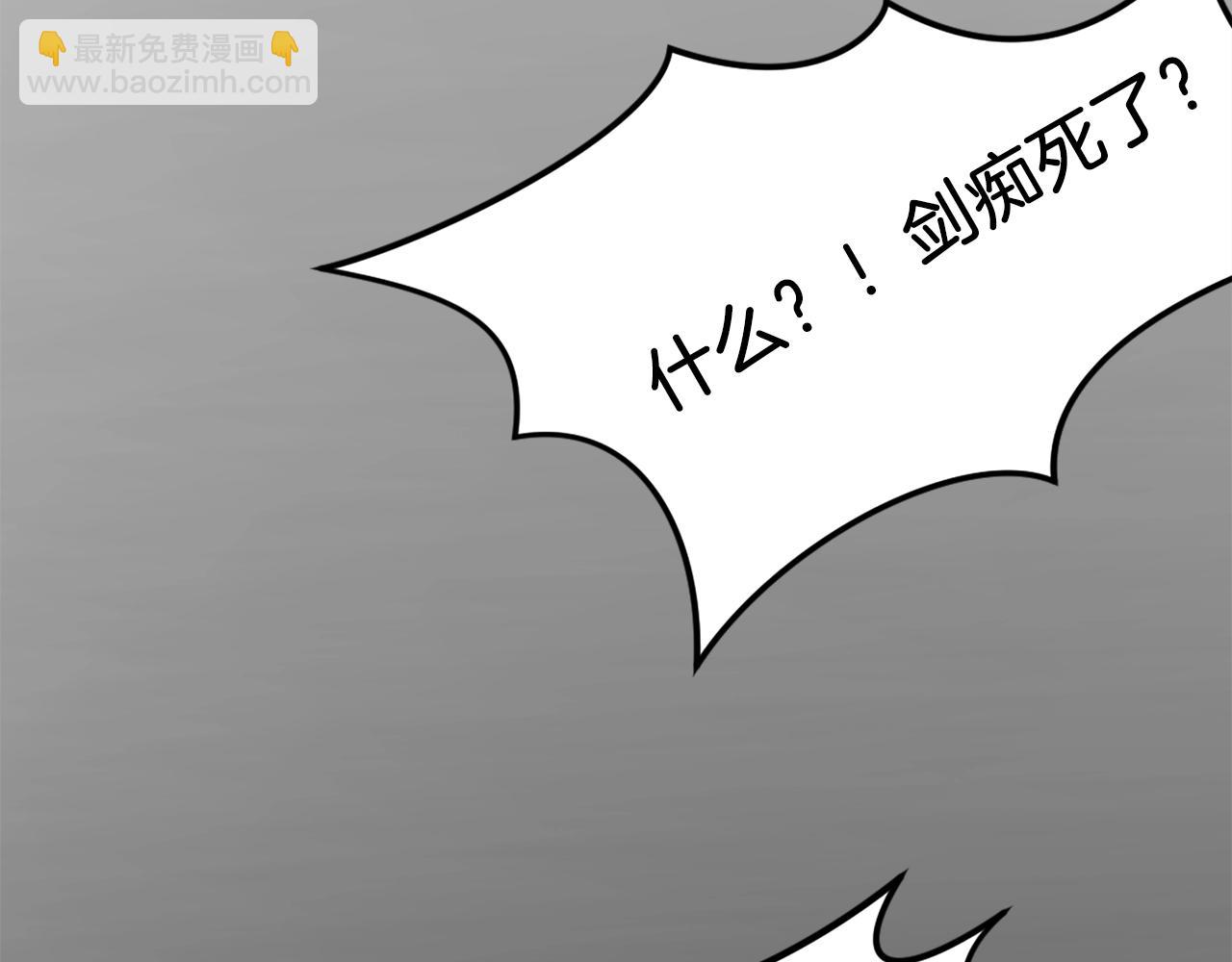 第4话 暗中相助32